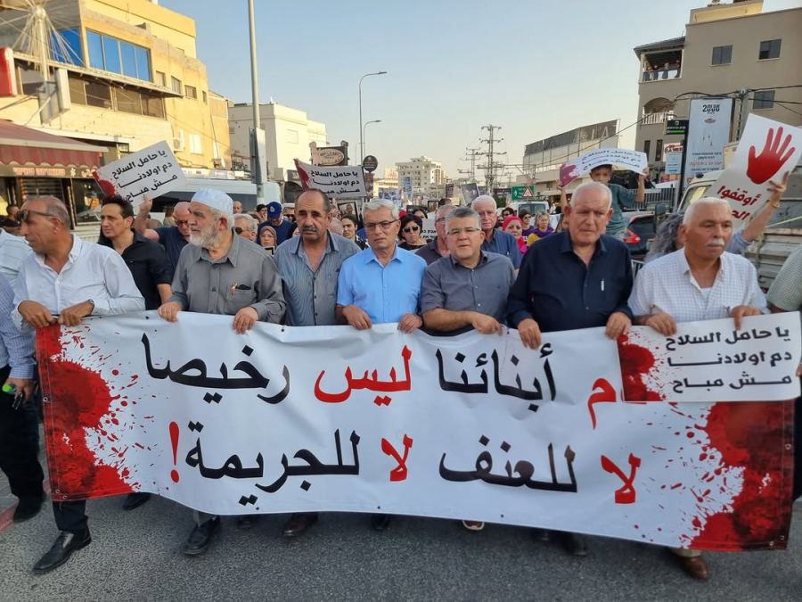 مظاهرة حاشدة في كفرياسيف رفضًا لاستفحال الجريمة